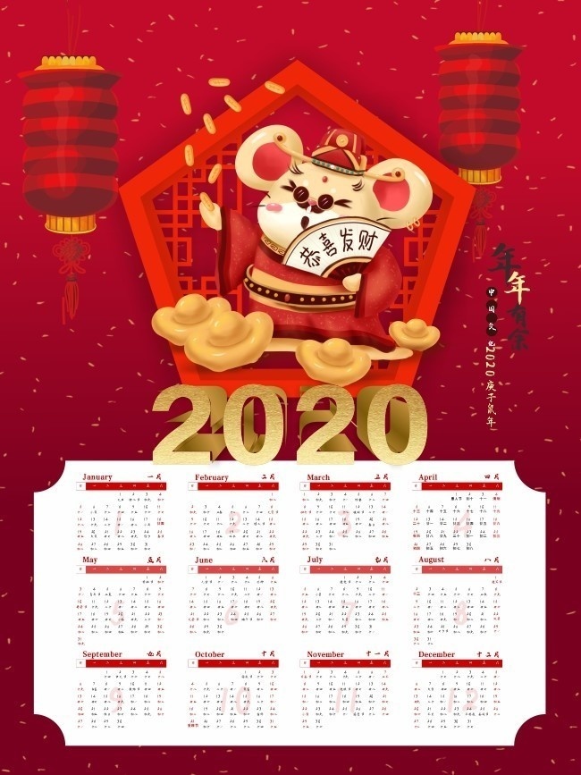 ��ɫϲ��2020�����������