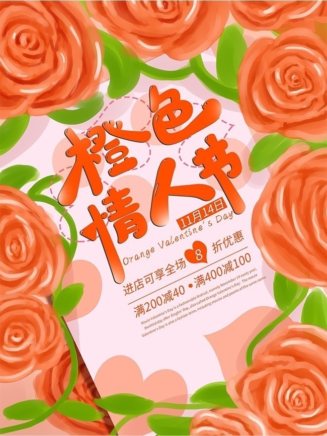 �ֻ�õ�廨���˽ڴ�������ͼƬ