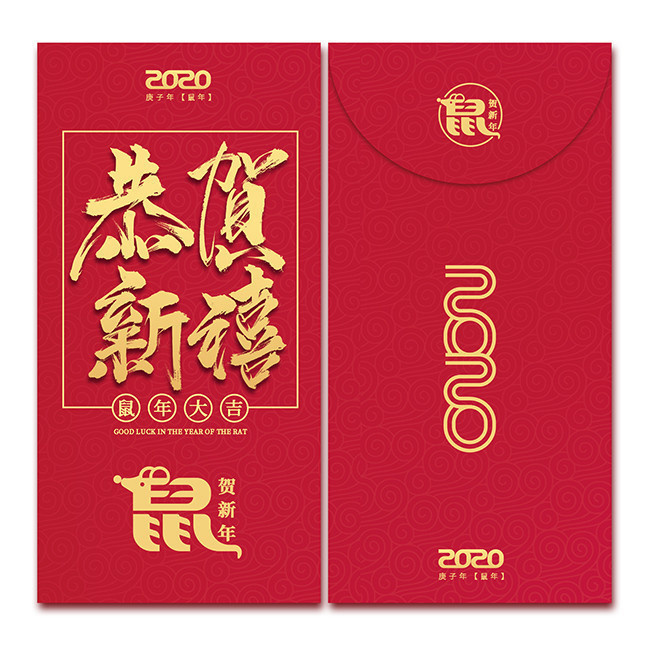 2020���깧����������ѹ��Ǯ���
