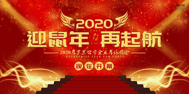2020��ᱳ�����ͼƬ����