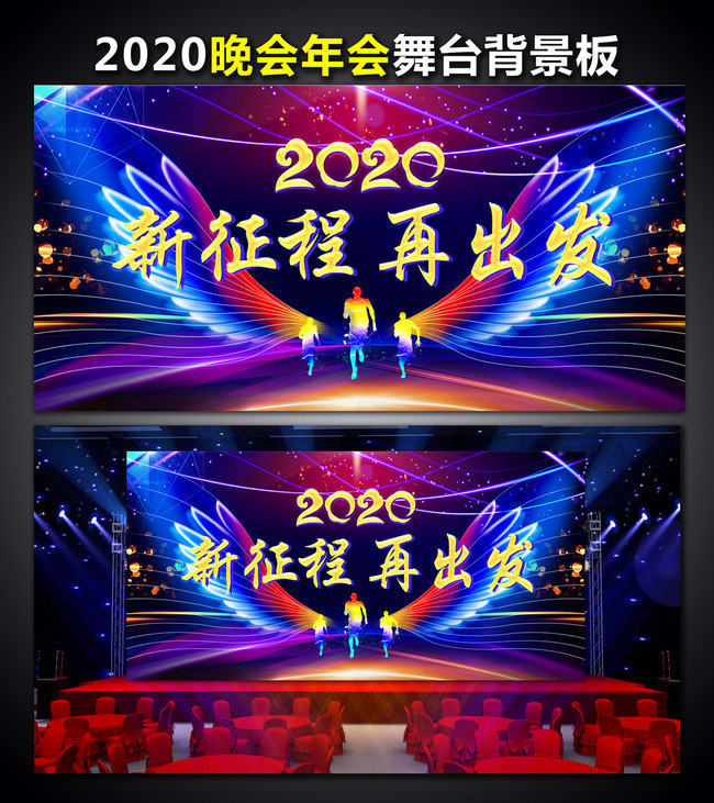 2020������ô�ᱳ��