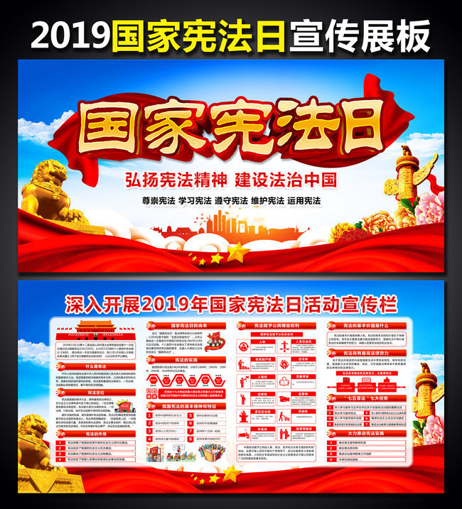 2019�����ܷ��ջ��������