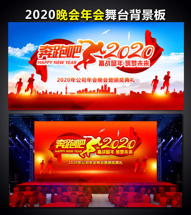 ���ܰ�2020��ᱳ����