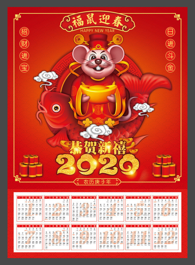 2020�������ģ��