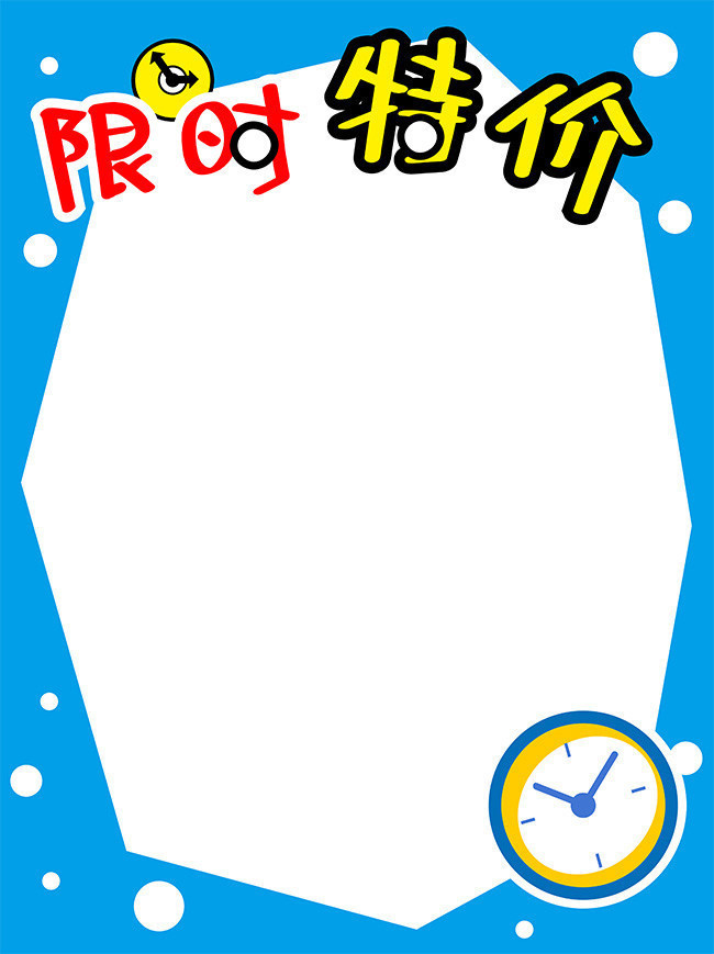 �ֻ�POP����������ͼƬ