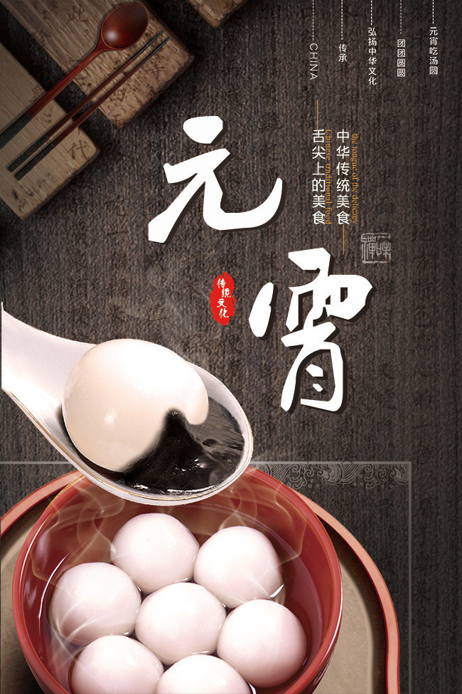 Ԫ���ں���ͼƬ�ز�