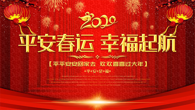2020ƽ�������Ҹ���չ��