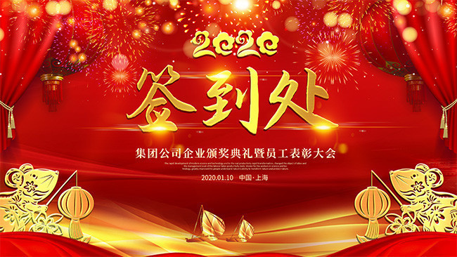 2020�������ǩ����ͼƬ�ز�
