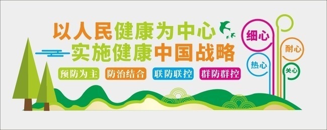 ҽ�ƽ��������Ļ�ǽ���