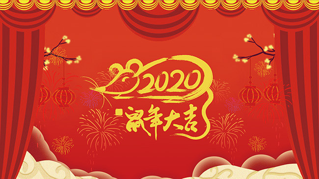 2020�������̨����