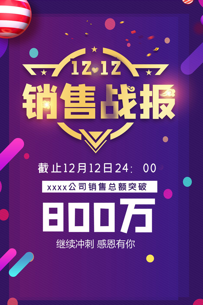 ˫12�������������ͼƬ