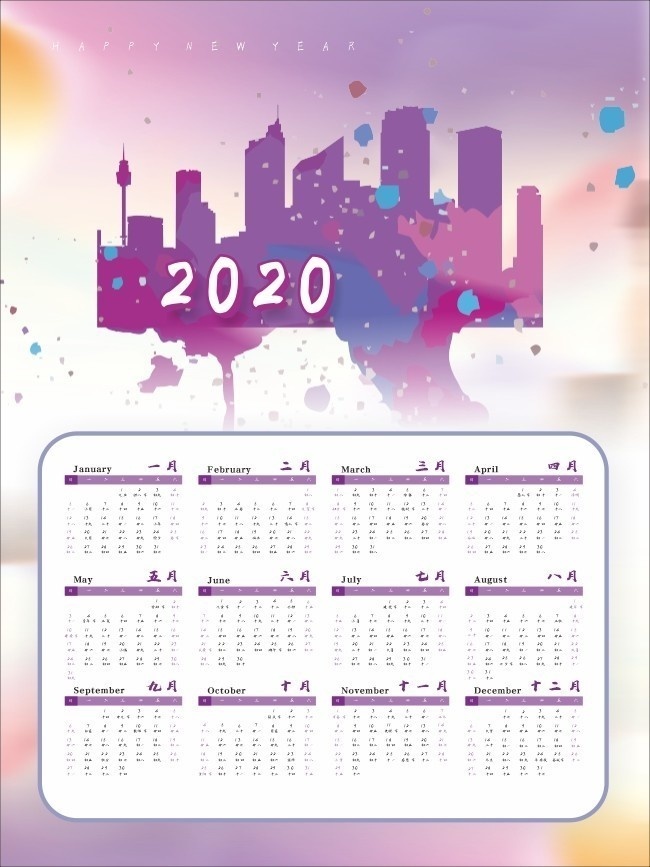 2020��Լʱ���������ģ��