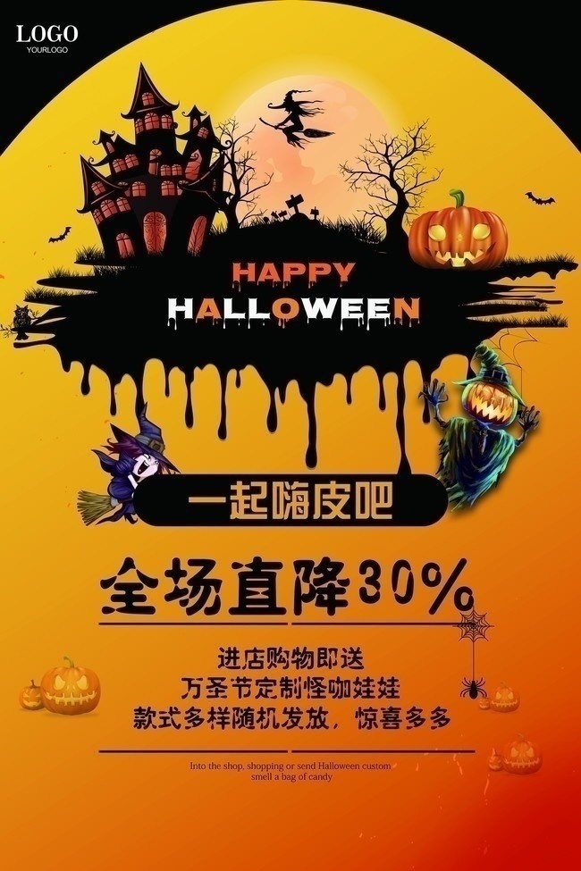 ��ʥ���ɶ����������ز�