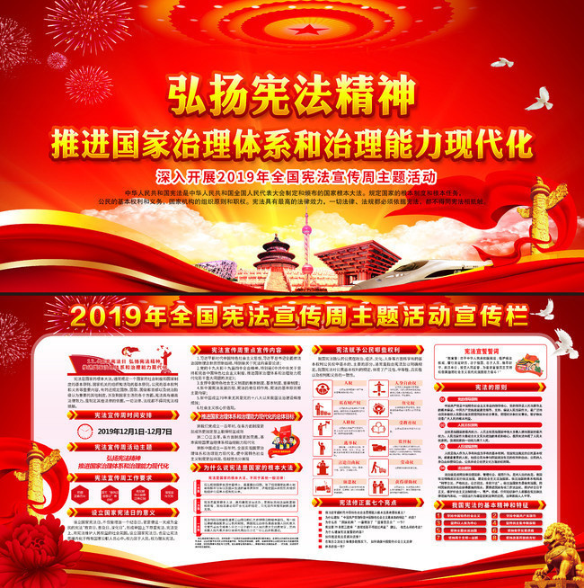 2019�����ܷ��պ�ȫ���ܷ�������չ��