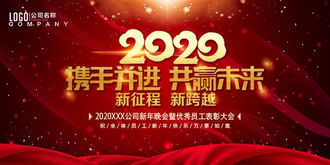 2020������ͼƬ����