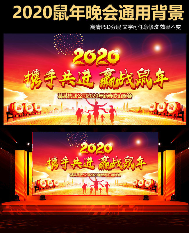 2020������̨ͼƬ