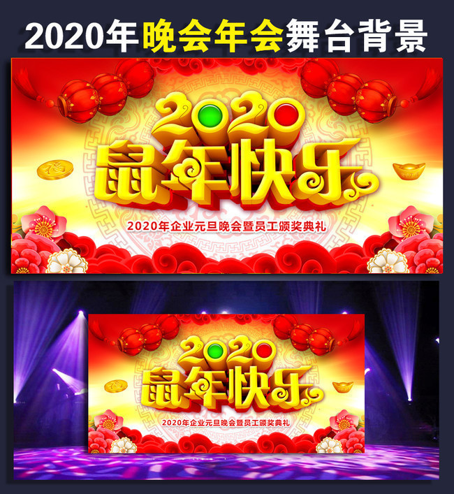 2020������ֱ���ͼƬ