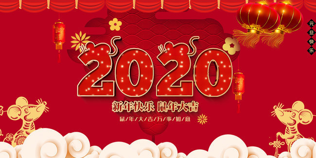 2020�����´�����ͼƬ����