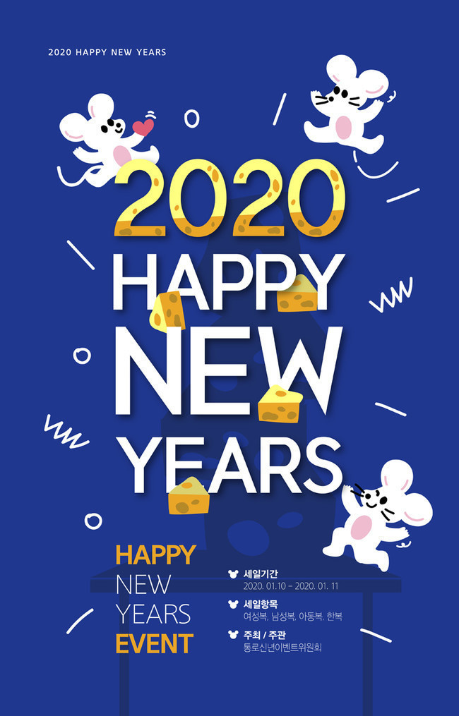 2020�������꺣��ͼƬ����