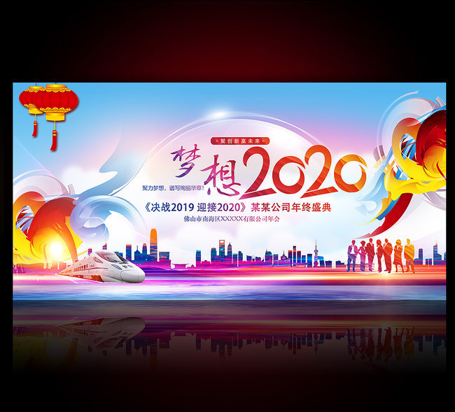 2020�´���̨���ģ��