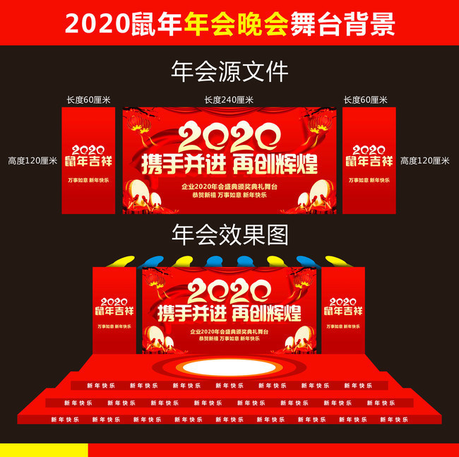 2020����Ԫ����̨���ͼ