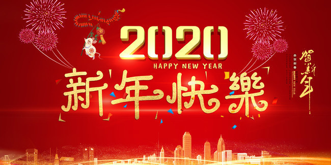 2020������ֺ���ͼƬ����