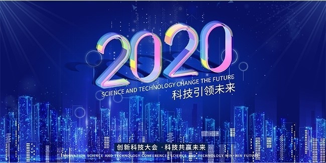 2020�Ƽ����麣��ͼƬ�ز�