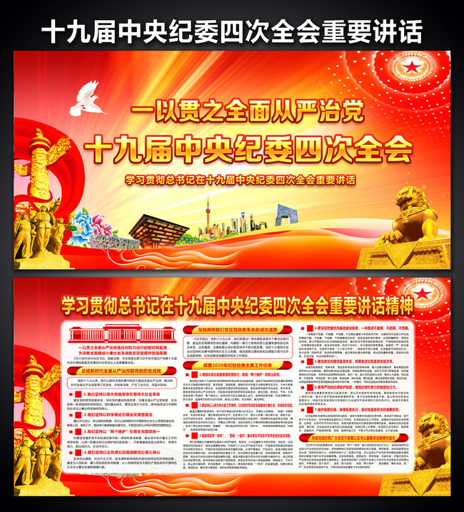 �ͼ���������ʵʮ�Ž��м�ί�Ĵ�ȫ����Ҫ��������