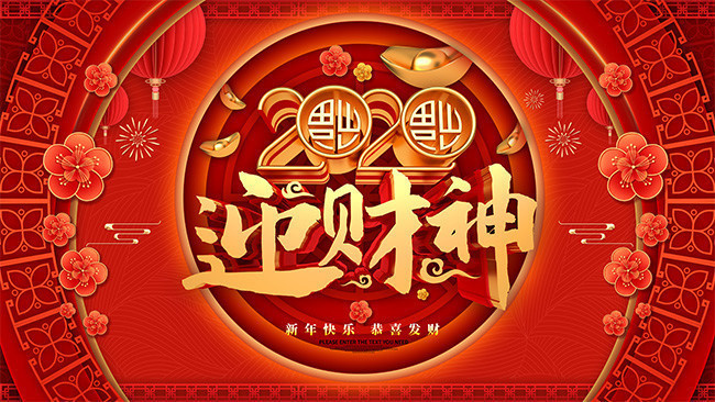 2020ӭ����չ��