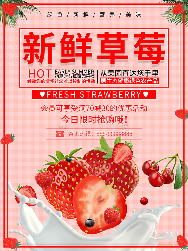 ���ʲ�ݮ��������