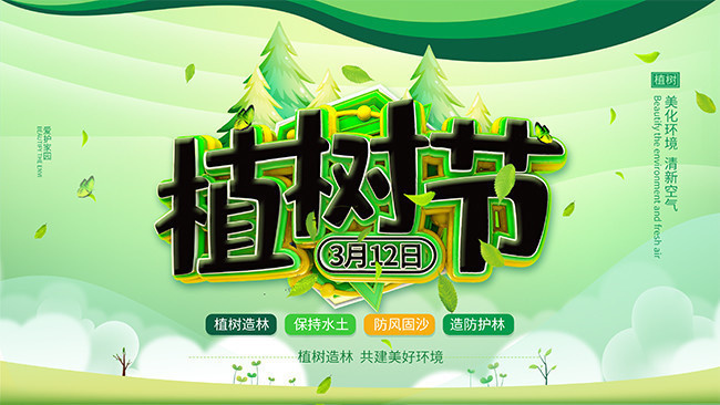 ��ɫ312ֲ����չ��