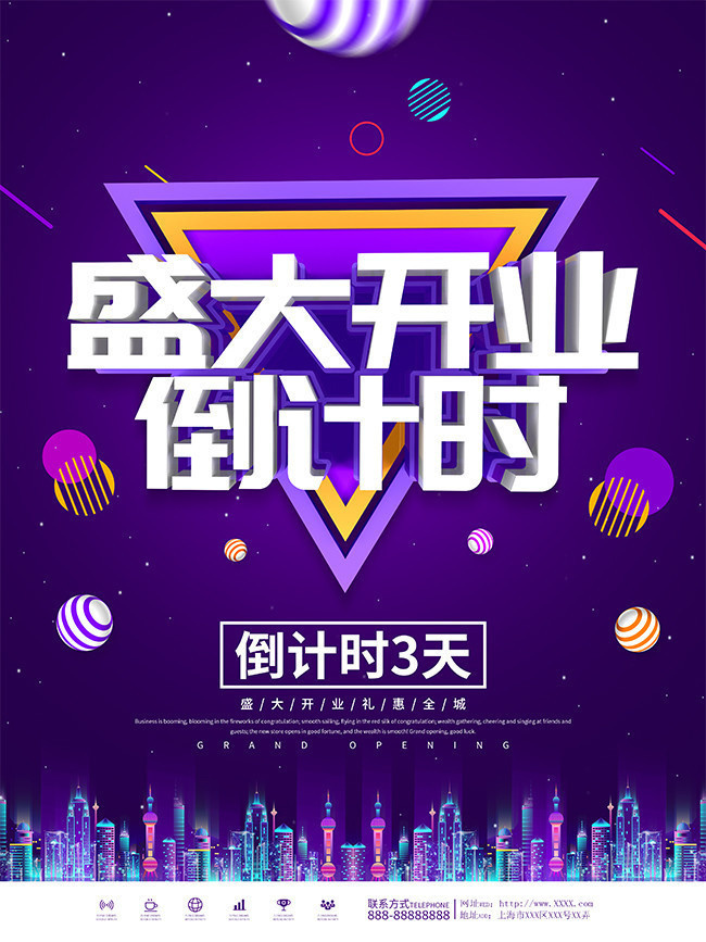 ʢ��ҵ����ʱ����