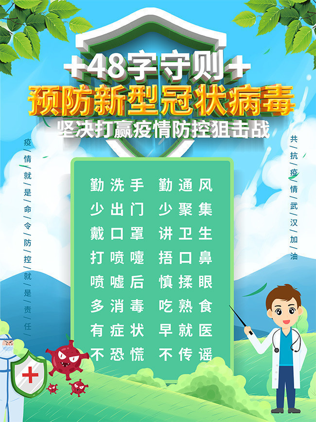 ��ͨԤ������48�����򺣱�