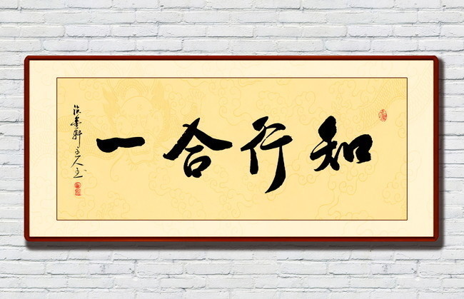 ֪�к�һ�鷨ͼƬ