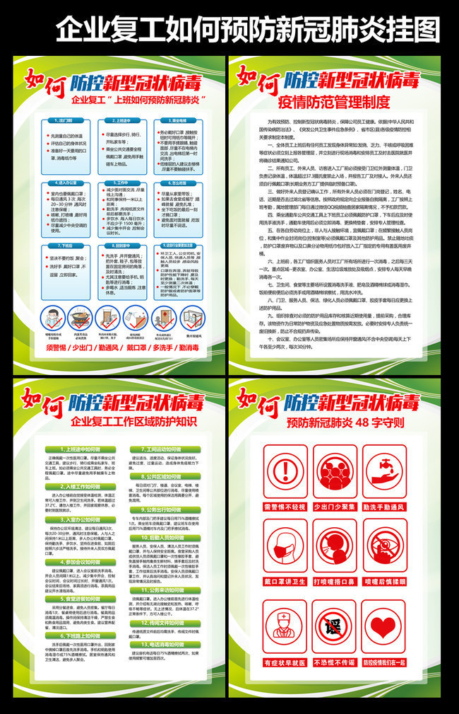 ��ҵ��������֪ʶָ�Ϲ�ͼ