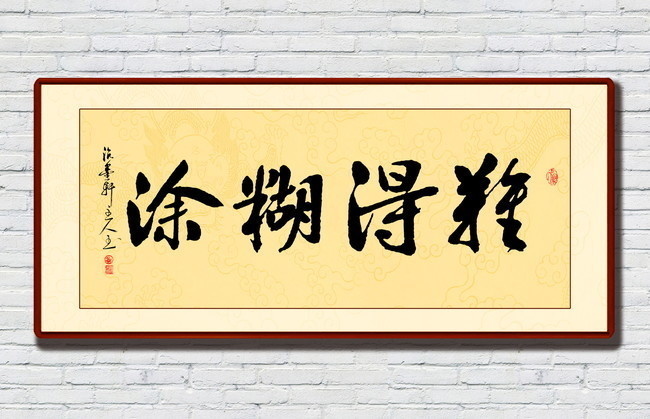 �ѵú�Ϳ�鷿װ�λ�