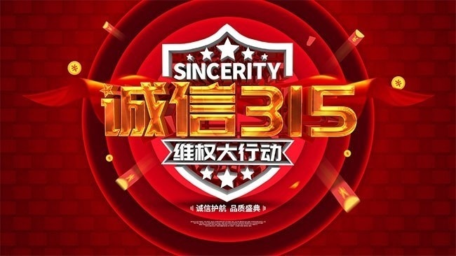 ����315������Ȩ���պ���ͼƬ�ز�