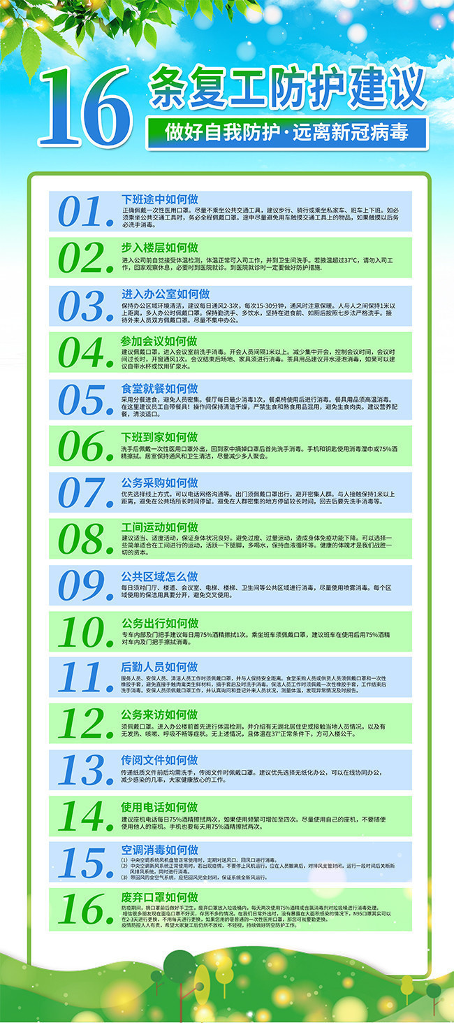 16��������������������