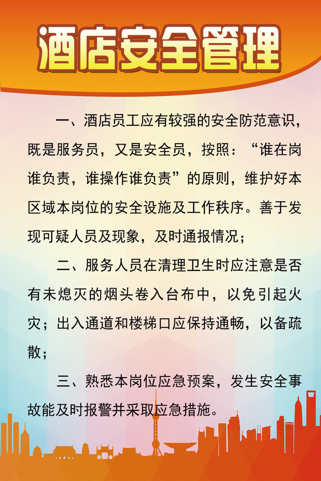 �Ƶ갲ȫ�����ƶ���ͼƬ