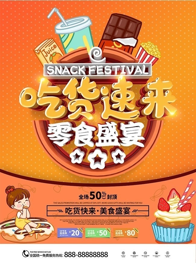 �Ի�ʢ����ʳʢ��