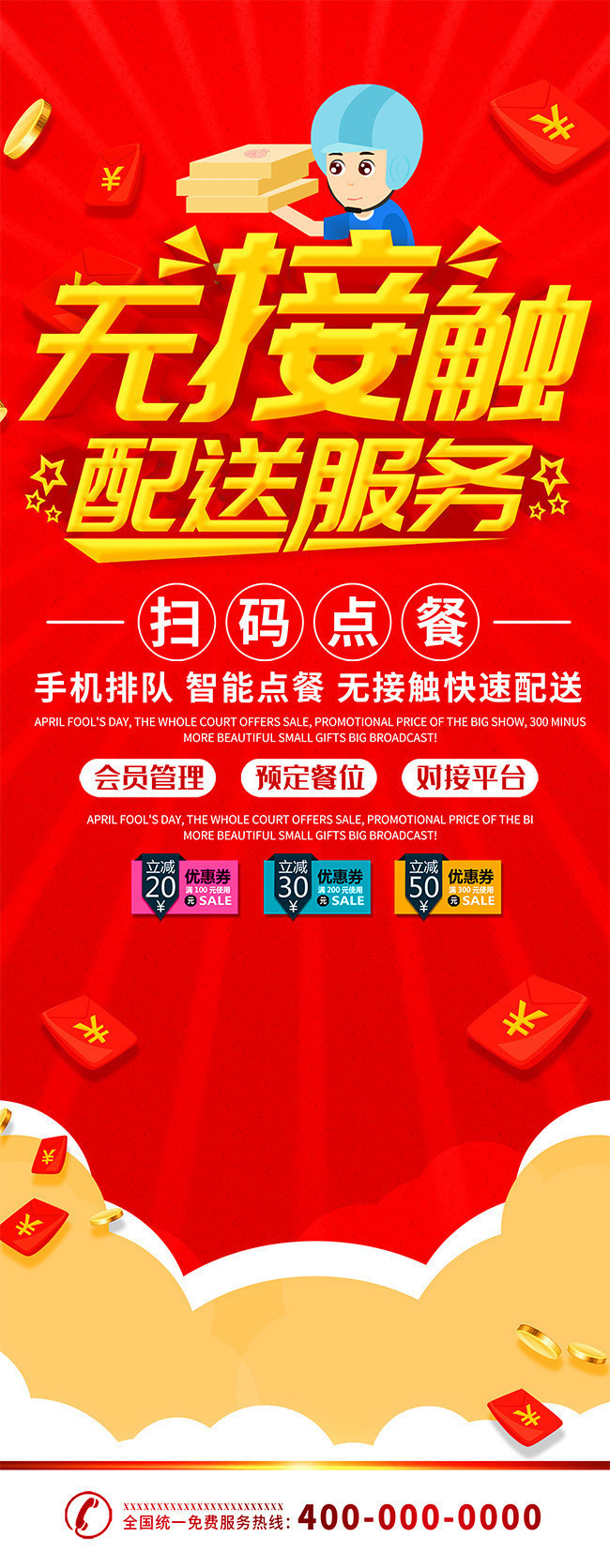 �޽Ӵ����ͷ���չ��