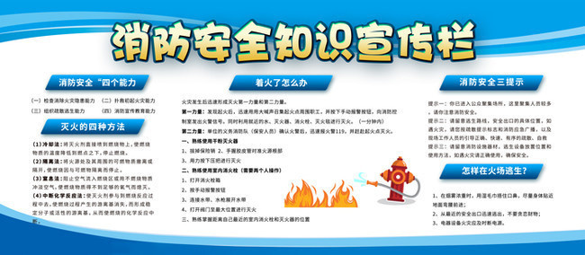 ��ɫ������ȫ֪ʶ����������