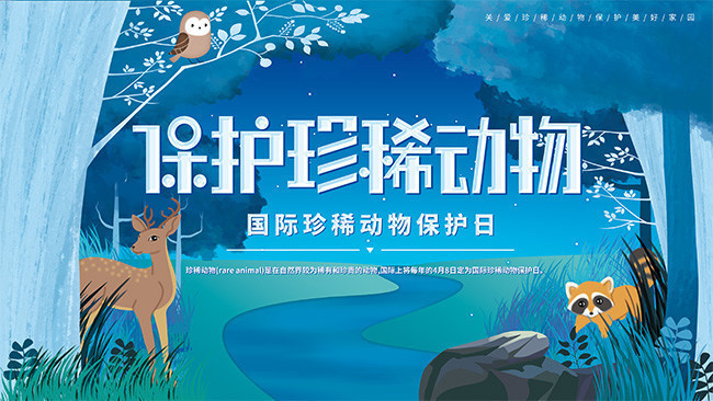 �ֻ汣����ϡ����չ��