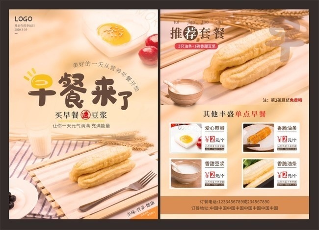 Ӫ����ʹ�����ҳ