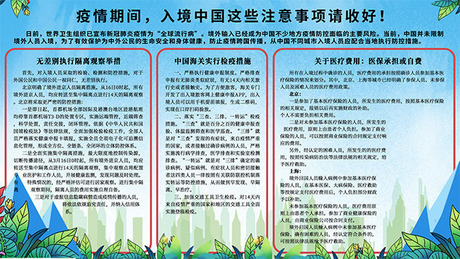 �Ϸ��������벡�����鹫��չ��