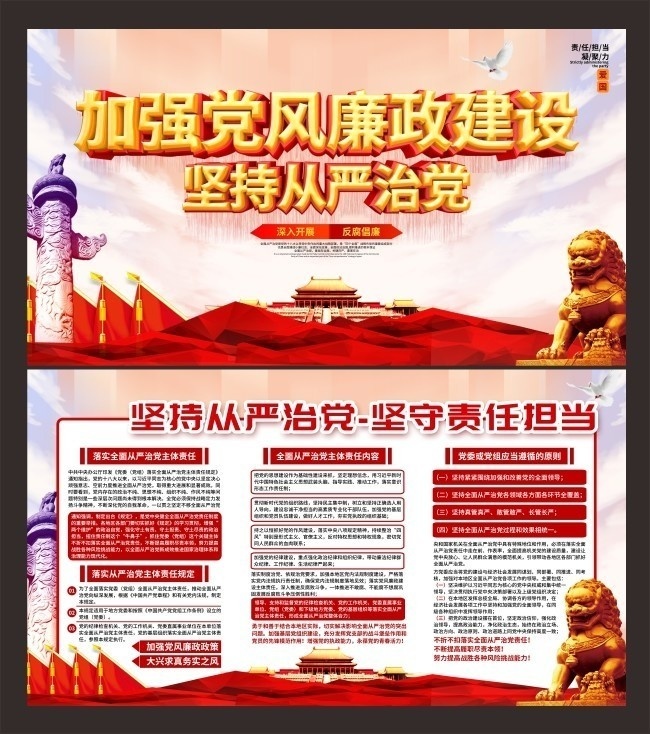 ��ǿ������������չ��