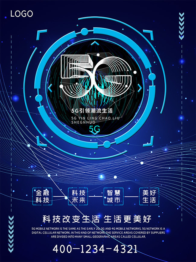 5g�Ƽ�����ͼƬ����