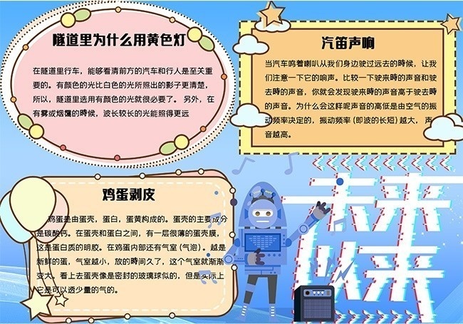 �Ƽ���δ���ֳ���