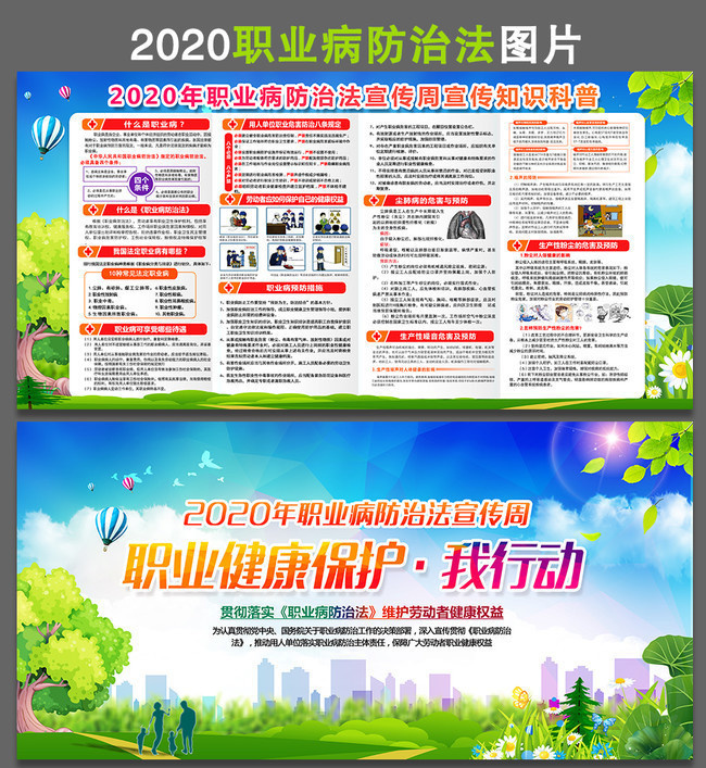2020ְҵ�����η����������ͼƬ 