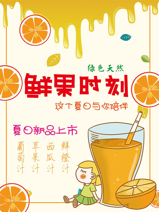 �ʹ�ʱ��ˮ��������Ʒ����ͼƬ
